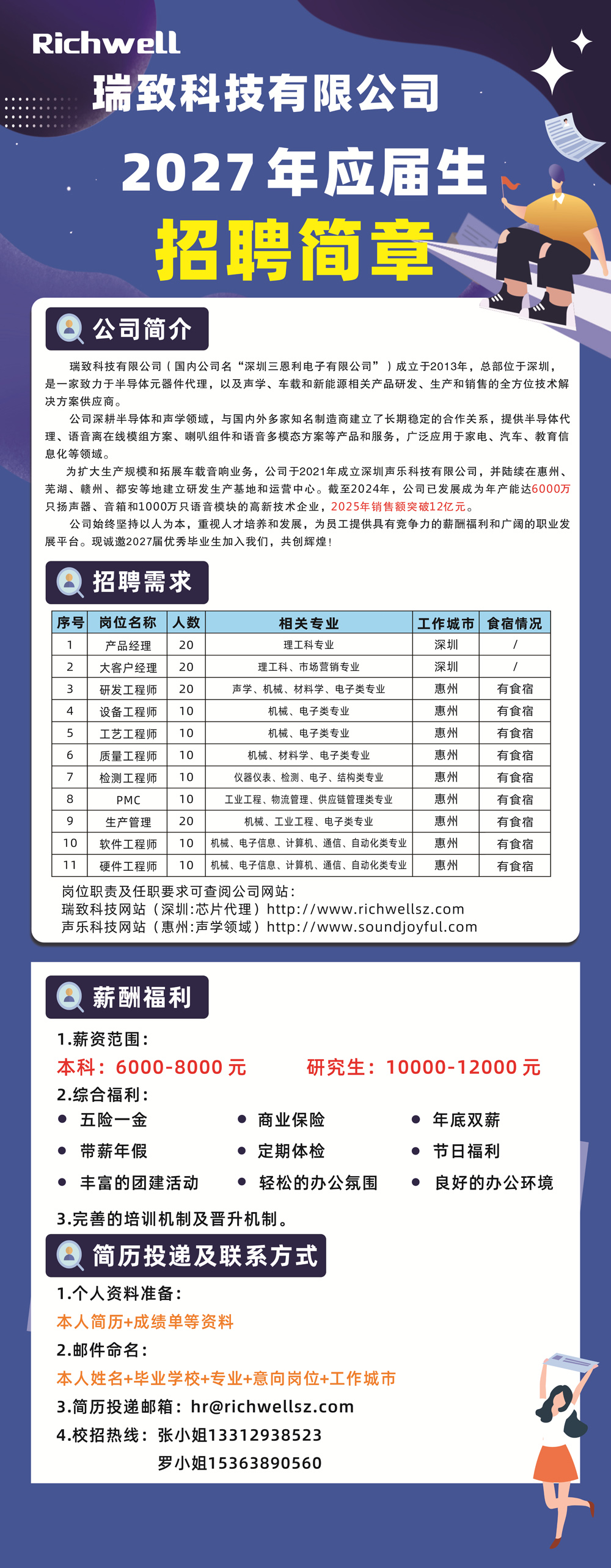 微信图片_20260902162930_1268_14.jpg